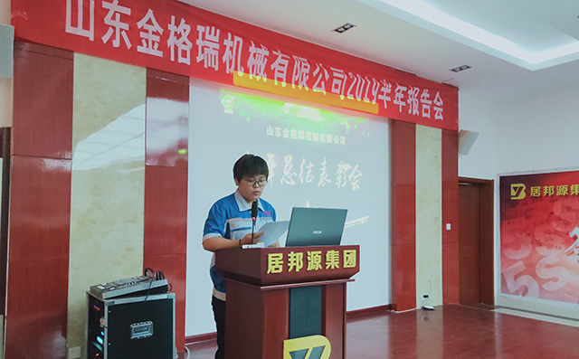 營(yíng)銷部總監(jiān)發(fā)言 營(yíng)銷部總監(jiān)發(fā)言