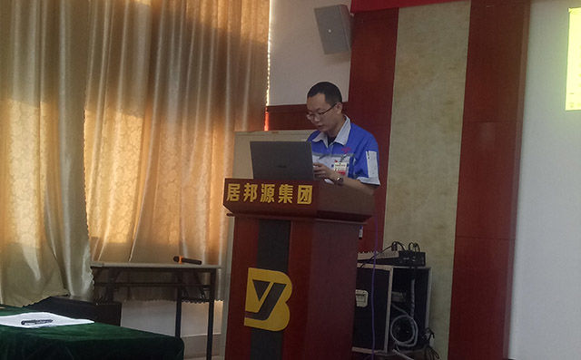 品控部部長(zhǎng)發(fā)言 品控部部長(zhǎng)發(fā)言