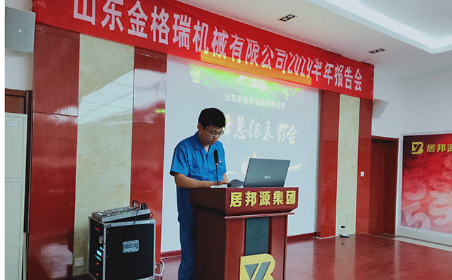 車間班組長(zhǎng)發(fā)言 車間班組長(zhǎng)發(fā)言