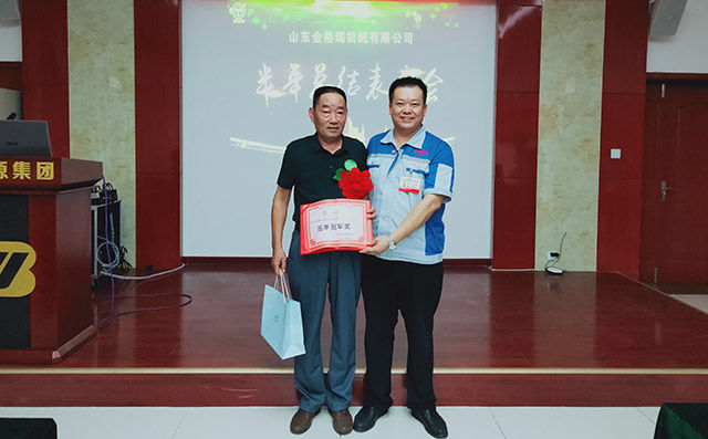 頒獎(jiǎng) 頒獎(jiǎng)