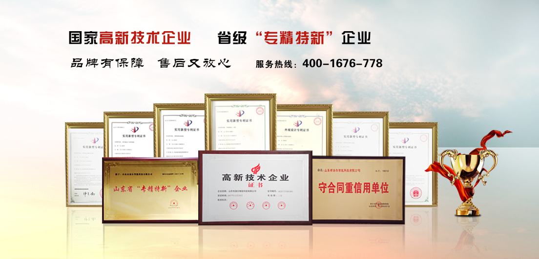 雄厚的企業(yè)實(shí)力.jpg 雄厚的企業(yè)實(shí)力.jpg