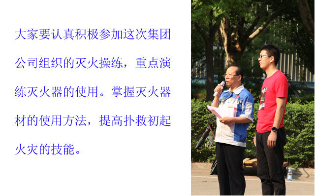 總經(jīng)理講話 總經(jīng)理講話