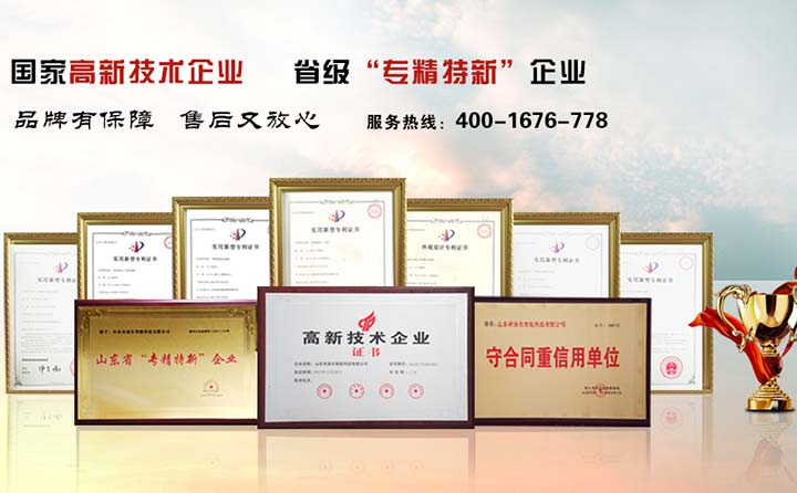 金格瑞實力展示 金格瑞實力展示