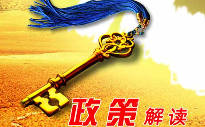 山西省2019年農(nóng)作物秸稈綜合利用試點(diǎn)工作實(shí)施方案 山西省2019年農(nóng)作物秸稈綜合利用試點(diǎn)工作實(shí)施方案