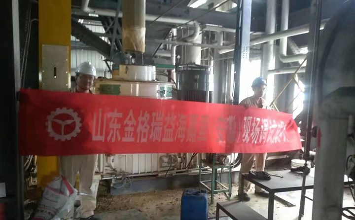 稻殼顆粒機(jī)生產(chǎn)線在現(xiàn)場(chǎng)調(diào)試成功 稻殼顆粒機(jī)生產(chǎn)線在現(xiàn)場(chǎng)調(diào)試成功