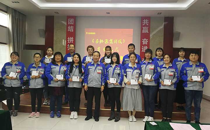 居邦源董事長景奉國先生為通訊員頒發(fā)證書 居邦源董事長景奉國先生為通訊員頒發(fā)證書