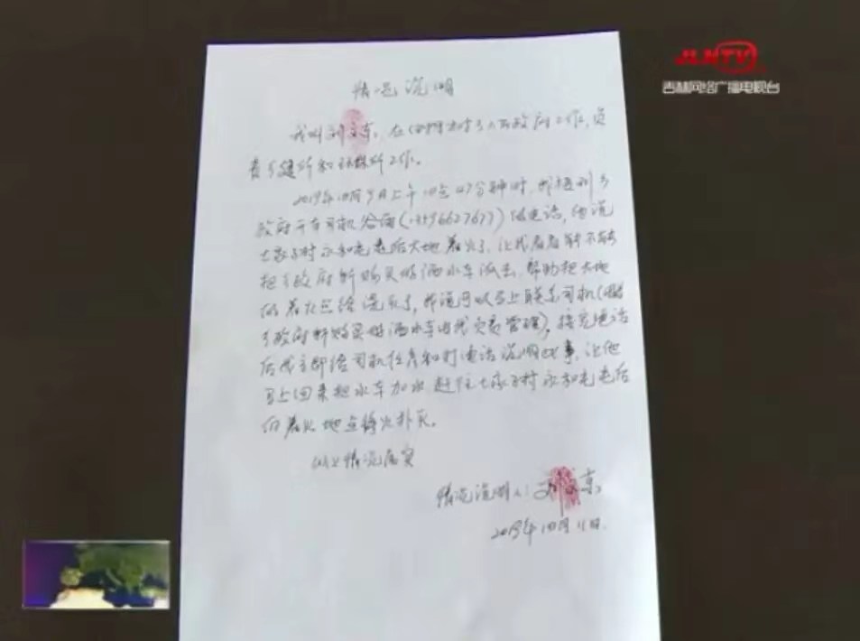 相關(guān)問責(zé)文件 相關(guān)問責(zé)文件