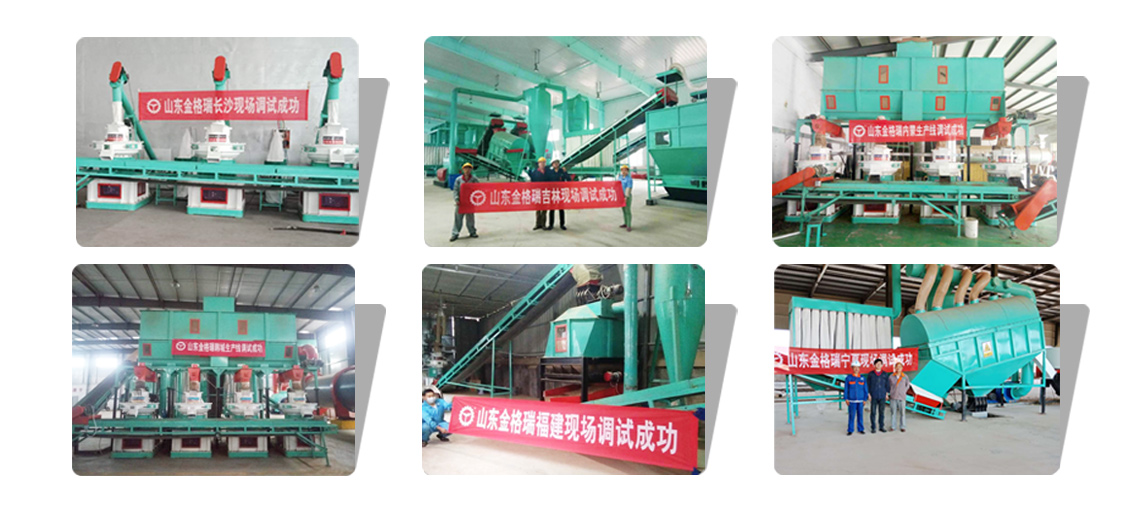 破碎機(jī)案例.jpg 破碎機(jī)案例.jpg