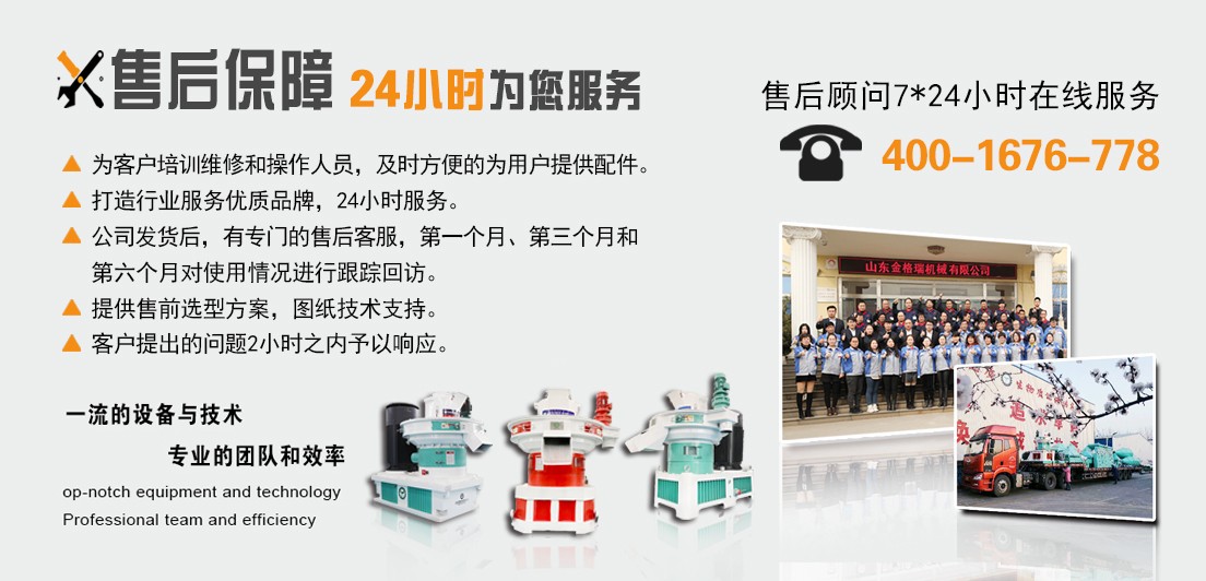 破碎機(jī)售后服務(wù).jpg 破碎機(jī)售后服務(wù).jpg