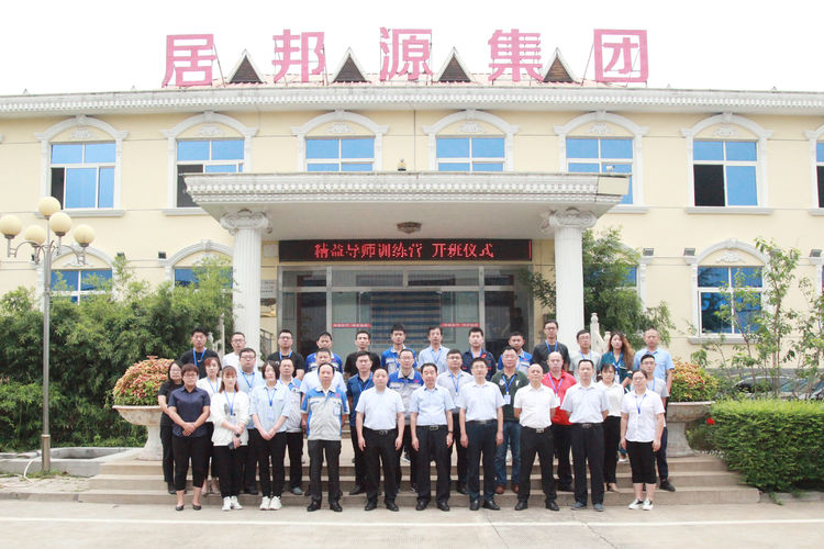 精益訓(xùn)練班合影.jpg 精益訓(xùn)練班合影.jpg