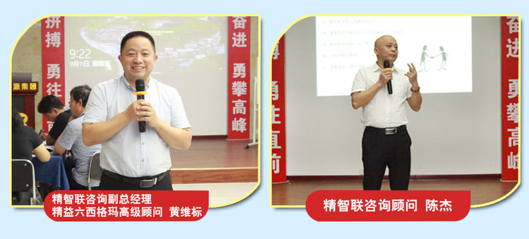 培訓(xùn)老師.jpg 培訓(xùn)老師.jpg