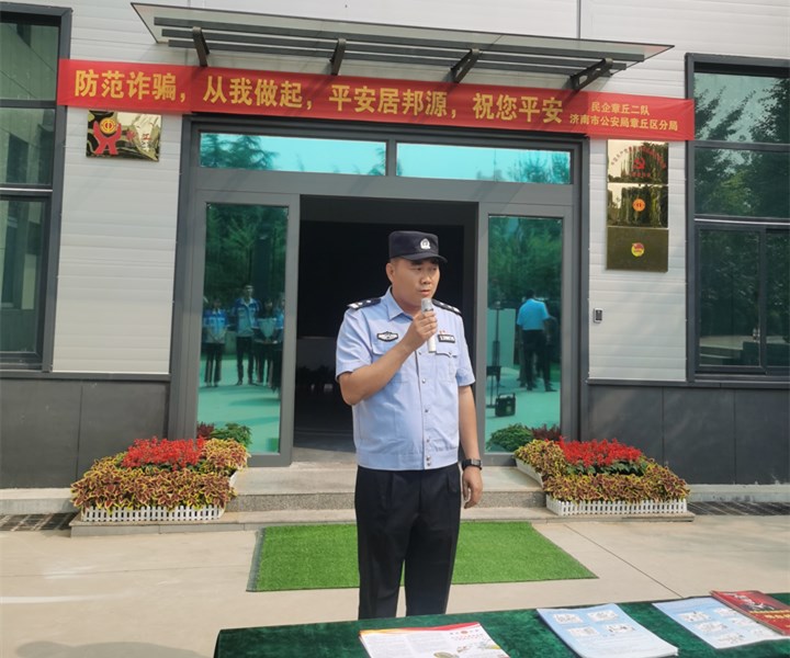 民警對(duì)于近年來企業(yè)相關(guān)的詐騙案進(jìn)行剖析.jpg 民警對(duì)于近年來企業(yè)相關(guān)的詐騙案進(jìn)行剖析.jpg