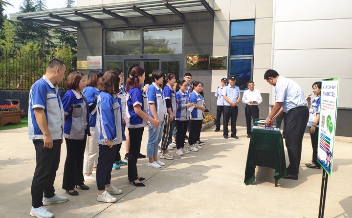 山東金格瑞開展反詐騙宣傳活動(dòng).jpg 山東金格瑞開展反詐騙宣傳活動(dòng).jpg