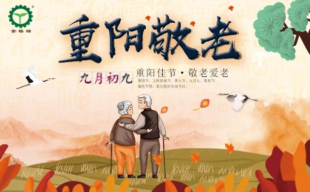 山東金格瑞關(guān)愛(ài)慰問(wèn)刁鎮(zhèn)中心敬老院.jpg 山東金格瑞關(guān)愛(ài)慰問(wèn)刁鎮(zhèn)中心敬老院.jpg