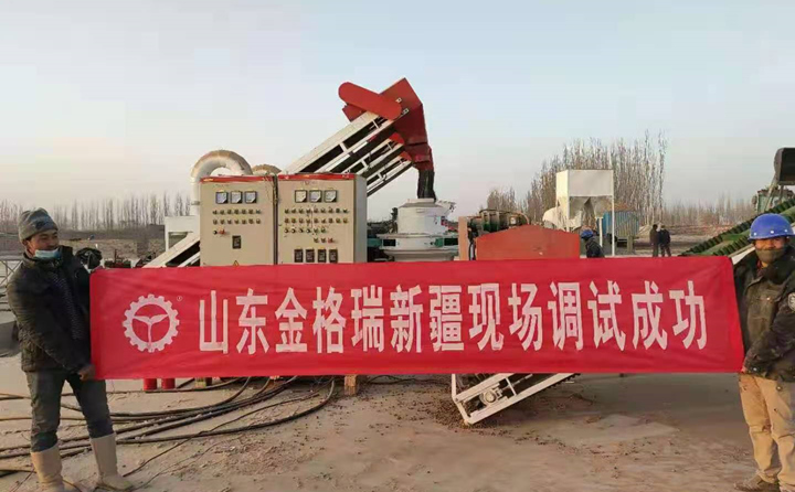 山東金格瑞木屑制粒機新疆現(xiàn)場調(diào)試成功.jpg 山東金格瑞木屑制粒機新疆現(xiàn)場調(diào)試成功.jpg