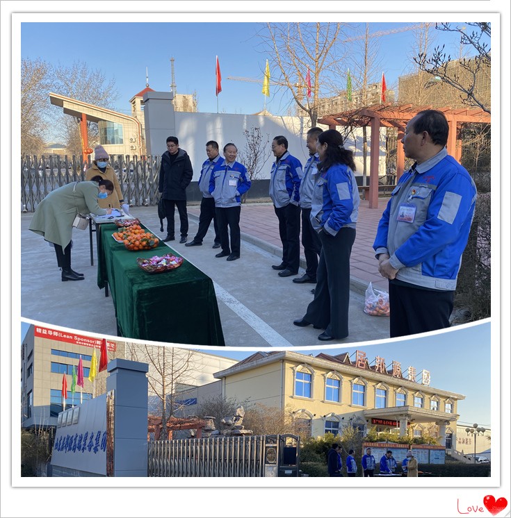 總經(jīng)理孫寧波先生及各部門(mén)負(fù)責(zé)人迎接每一位職工.jpg 總經(jīng)理孫寧波先生及各部門(mén)負(fù)責(zé)人迎接每一位職工.jpg