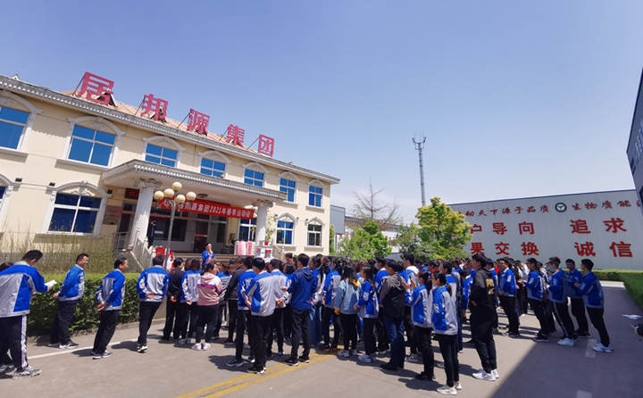 山東金格瑞2021春季運(yùn)動會圓滿落幕.jpg 山東金格瑞2021春季運(yùn)動會圓滿落幕.jpg