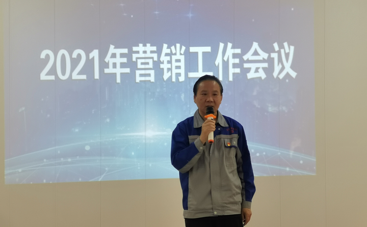 集團(tuán)董事長(zhǎng)景董對(duì)全體銷售人員提出了兩點(diǎn)具體要求.jpg 集團(tuán)董事長(zhǎng)景董對(duì)全體銷售人員提出了兩點(diǎn)具體要求.jpg