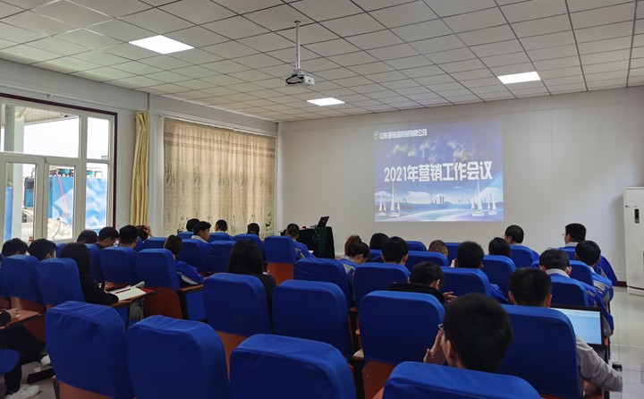 山東金格瑞2021年五一營(yíng)銷大會(huì)圓滿落幕.jpg 山東金格瑞2021年五一營(yíng)銷大會(huì)圓滿落幕.jpg