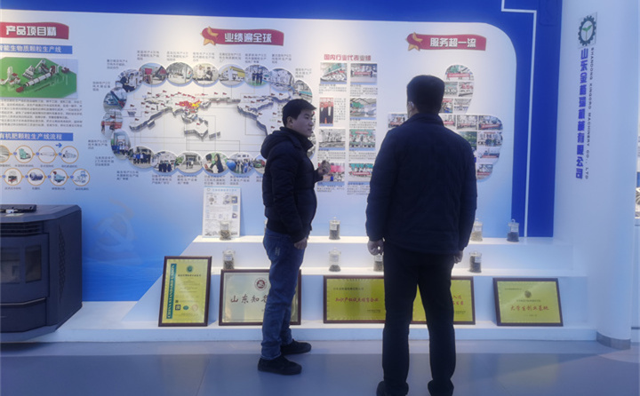 山東金格瑞顆粒機(jī)廠家黨群服務(wù)中心.jpg 山東金格瑞顆粒機(jī)廠家黨群服務(wù)中心.jpg