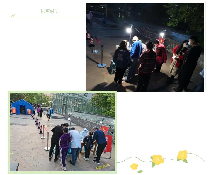 協(xié)助抗疫 累計(jì)為章丘20000余人次完成核酸檢測工作.jpg