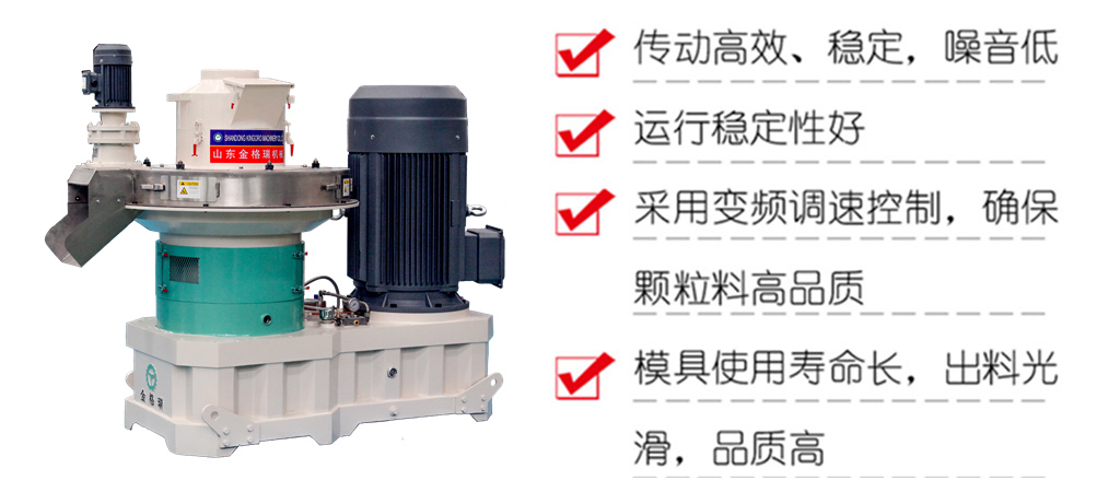 檸條顆粒機特點.jpg 檸條顆粒機特點.jpg