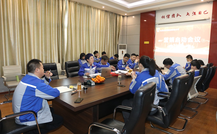 起步即沖刺 開局即決戰(zhàn)！山東金格瑞2023年?duì)I銷啟動(dòng)會(huì)隆重召開.jpg