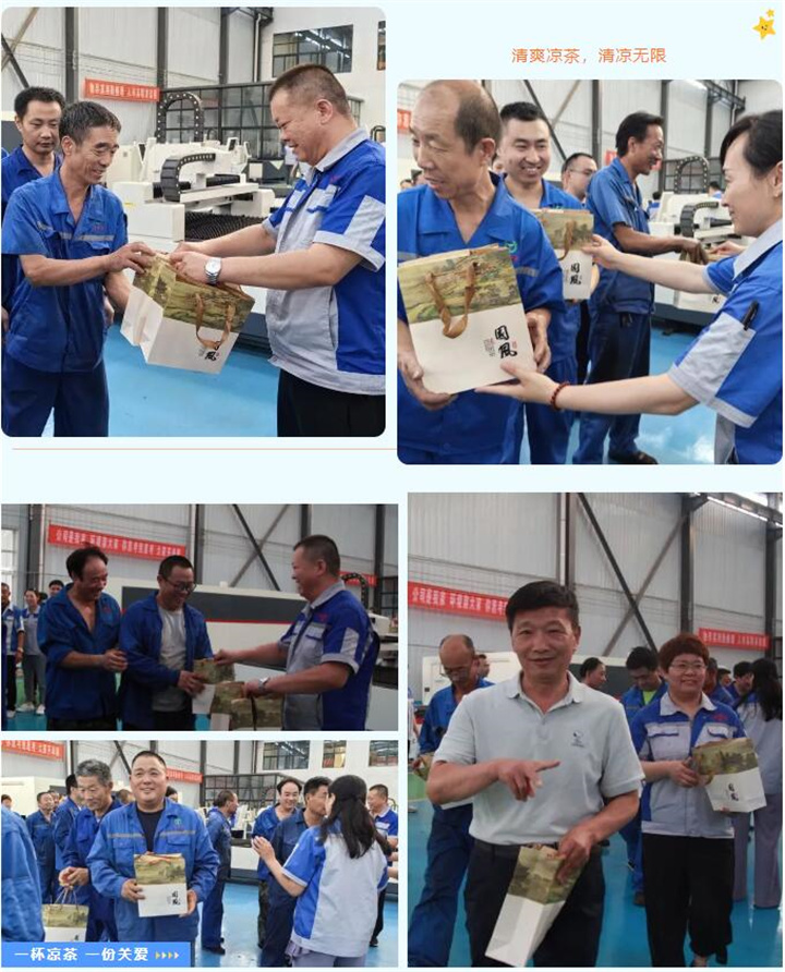 隨著炎炎夏日的來臨，近期氣溫逐步攀升，為切實做好夏季防暑降溫工作，保障員工的身體健康，7月17日下午，山東金格瑞開展“您戰(zhàn)高溫助振興 我送清涼鼓干勁”--夏送清涼主題活動，給所有的員工送上了防暑降溫茶，用愛心給這個炎夏降溫。.jpg