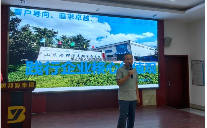 集團黨支部書記、董事長景奉國充滿激情的講述了何為價值觀，讓每位新員工對公司的核心價值觀有了更深入的理解.jpg